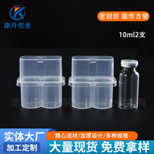 ���ֺ���10ml��֧�b͸�����ɷۺ�10����2ֻ�������������ƿ����