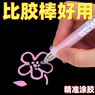 Cartoon Pen-Type Dot Glue for Handmade Notebooks, Special Kidsren's Quick-Drying Press-Type Glue Pen, Double-Sided Glue Pen-Type Dot Glue
