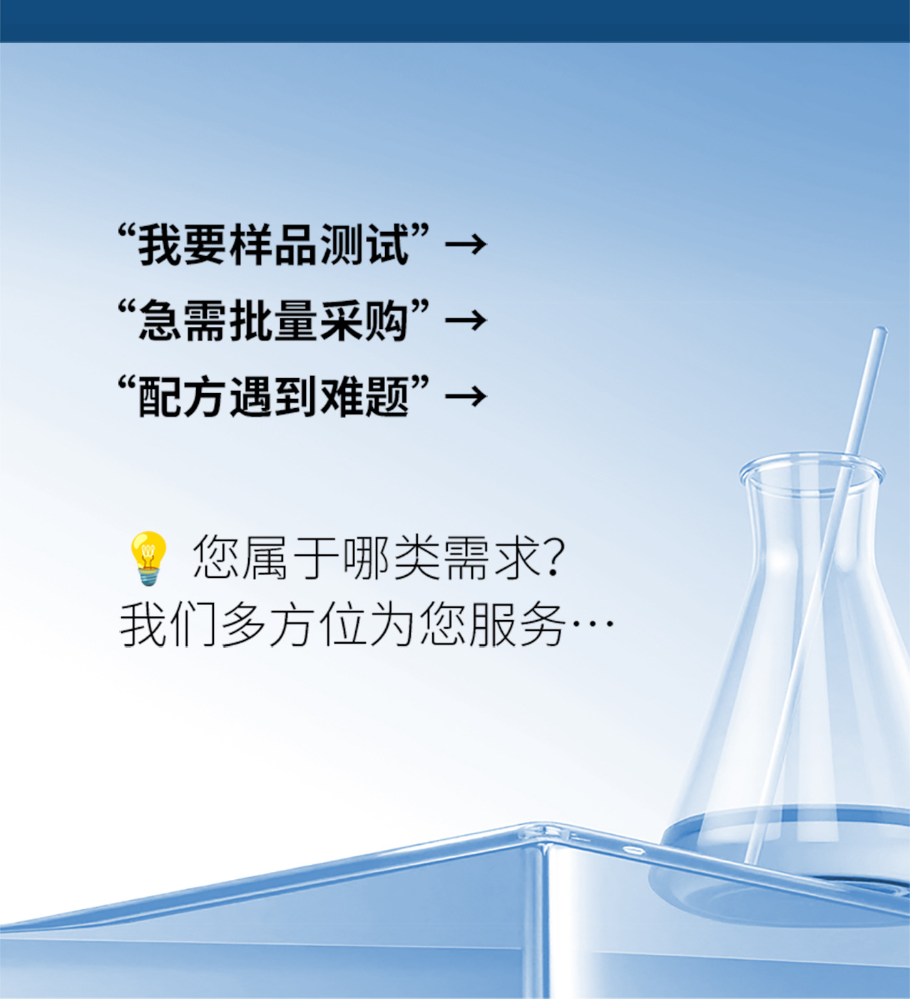 详情页-工厂实力_08