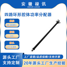 380-3800MHz 200w��·�h��ǻ�w���ʷ�����-PIM����160dBc-4310ĸ