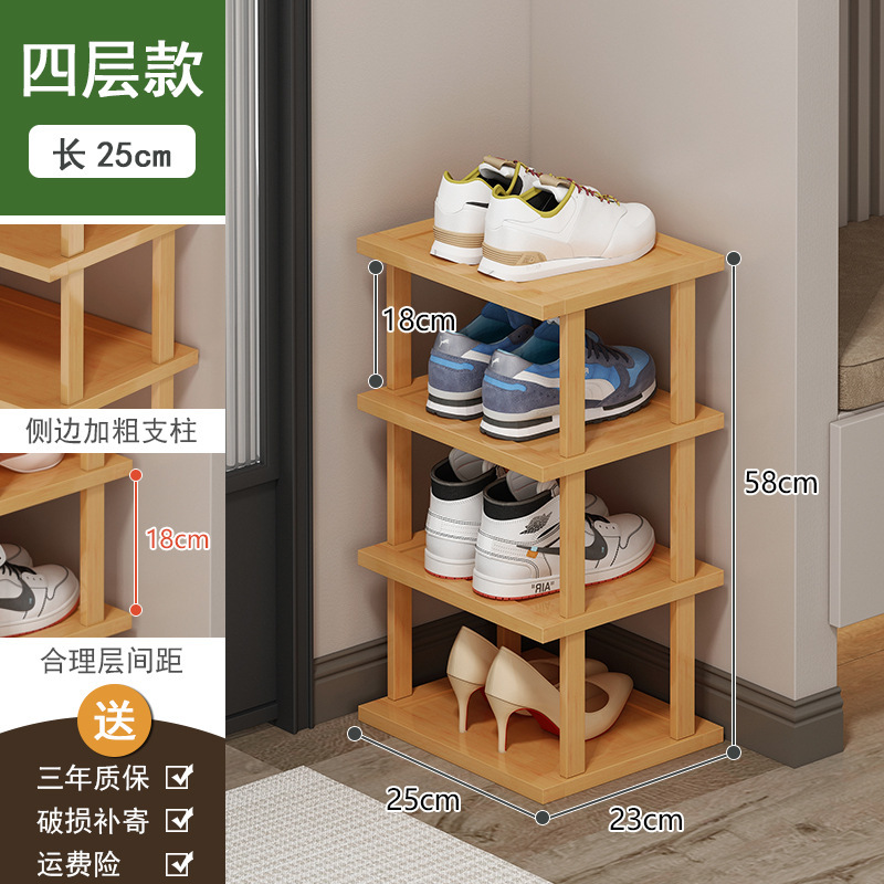 鞋架家用门口小窄多层简易鞋柜分隔层木架子组合阶梯式楼梯鞋架子|undefined