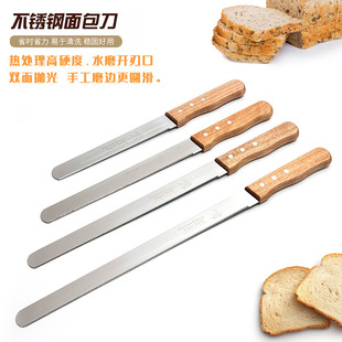 Stainless Steel Lotus Handle Bread Knife 8 Inches 10 Inches 12inch 14inch Non-Shedding Cake Slicing Knife Sandwich Saw Knife