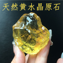 巴西天然黄水晶原石彩虹小块矿物毛料裸石教学标本家居桌面摆件