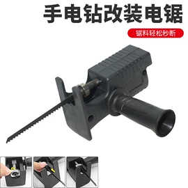 钻头;电动工具配件;家用组合工具