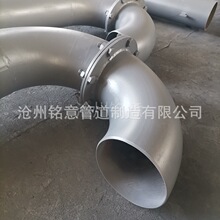 铭意 水池W-150弯管型通气管 316 碳钢材质 不锈钢 带防虫网