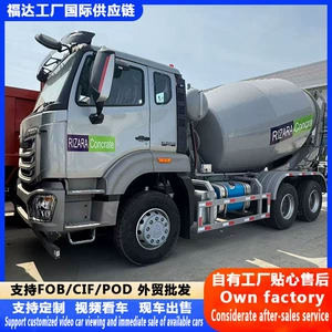 Factory direct cross-border HOWO NX mixer truck, 8 cubic meter cement tank transport truck, 6x4 drive concrete mixing truck
