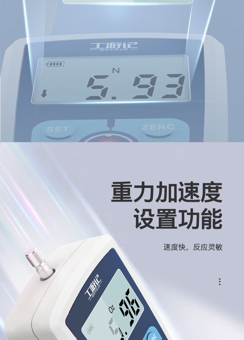 数显拉力-瘦腰款-修改3_09