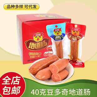 ������ص��c40g����ԭζ��ʳ���c�������b�k�������e�����ʳ