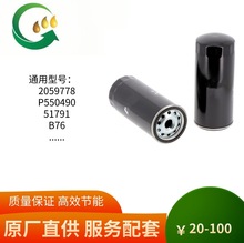 ������о 2059778 51791 P550490 HDX-10���̻�е���������͸�