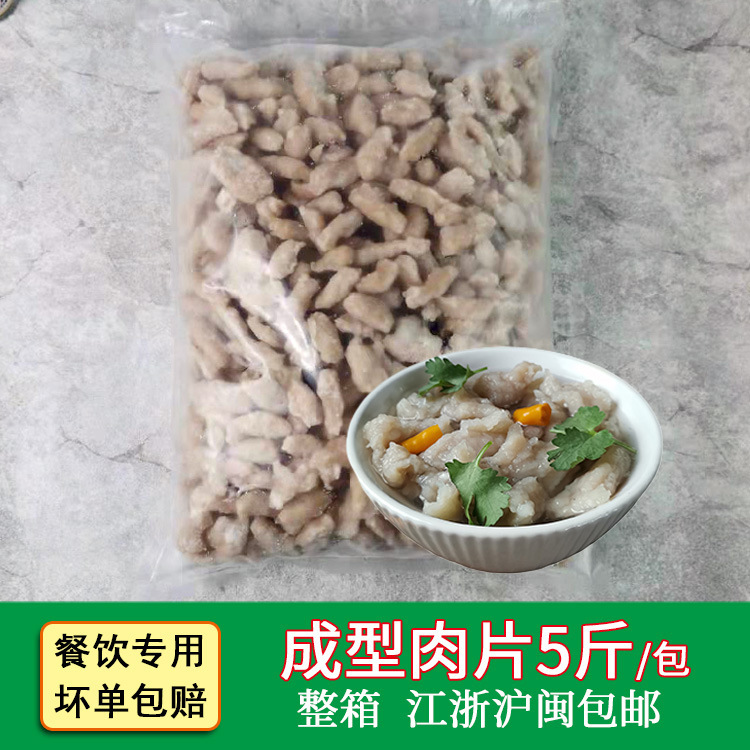 Fuding meat slices, hand-made lean meat balls, frozen food, mud-like scratch-free semi-finished products, breakfast, midnight snack, commercial Fuding meat slices, hand-made lean meat balls, frozen food, mud-like scratch-free semi-finished products, breakfast, midnight snack, commercial