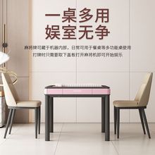 上海中虎麻将机全自动餐桌两用静音麻将桌家用过山车语音智能