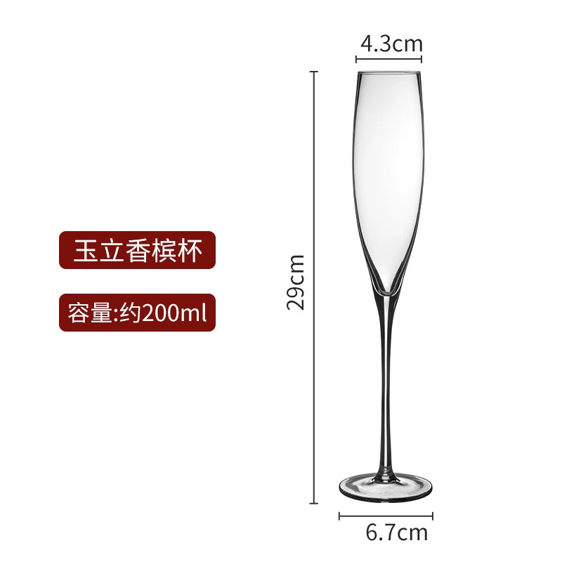 Crystal champagne glass, set for home use, cocktail creative wineglass, European style