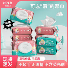 ������80��ʪ��������Ǳ���ʪֽ��Ӥ���ֿ�ר������������Ůѧ��
