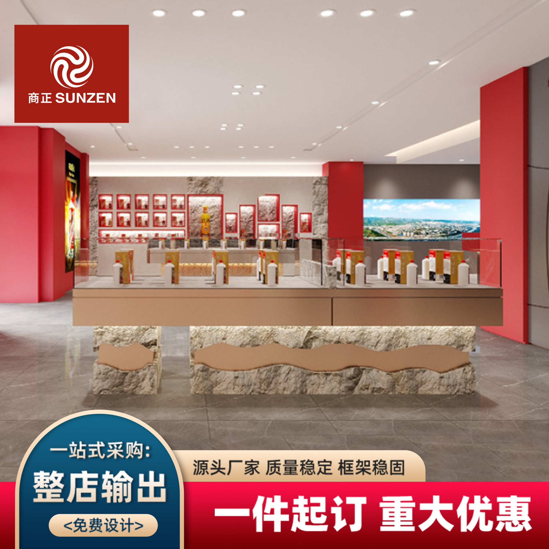 茅台第三代展台落地展示架低反玻璃展示柜智能展柜高端白酒柜展架