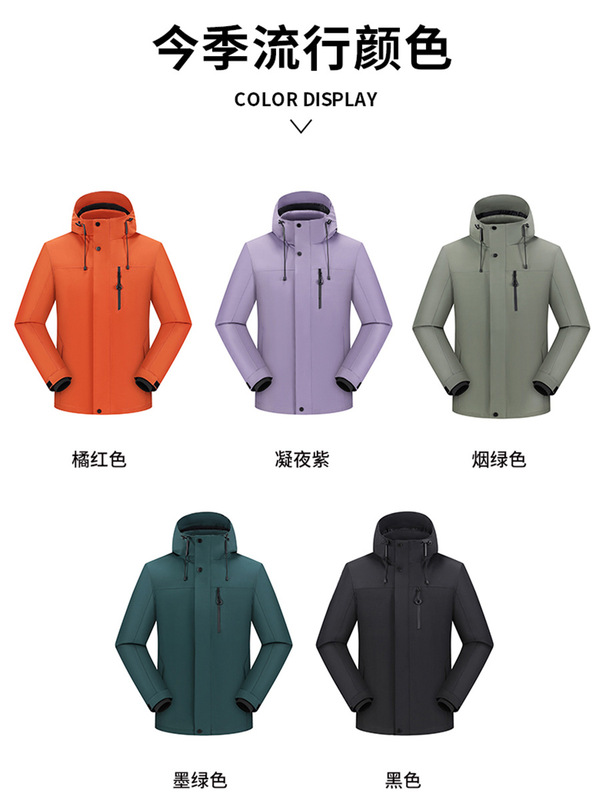 冬季工作服工装户外防水外套跨境连帽风衣新款冲锋衣羽绒内胆定制|undefined