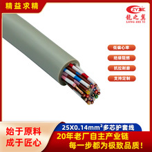 25X0.14mm&sup2;��о�o�׾� 25о���������̖�� PVC�C���˾��|����