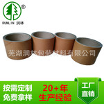 高强度抗压纸管 工业纸管聚酯管 3英寸 6英寸