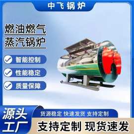CWNS--65/85-YQ燃油气热水锅炉厂房供暖液化气洗浴两用常压锅炉