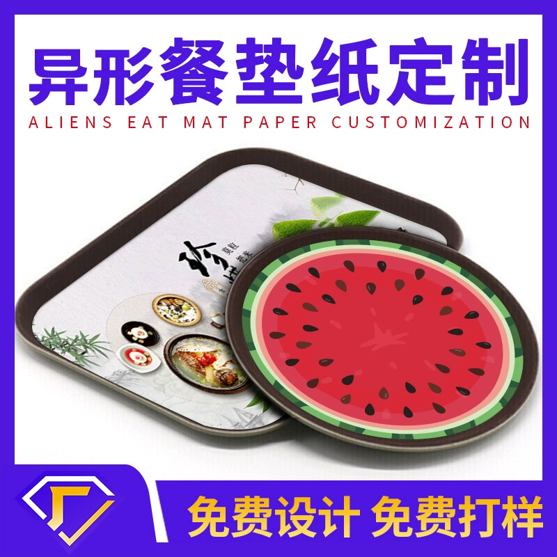 Индивидуальные коммерческие одноразовые бумажные тарелки для еды, бумажные подставки для бургеров на вынос, бумажные подставки для ресторанов и барбекю, маслостойкие подставки для еды.