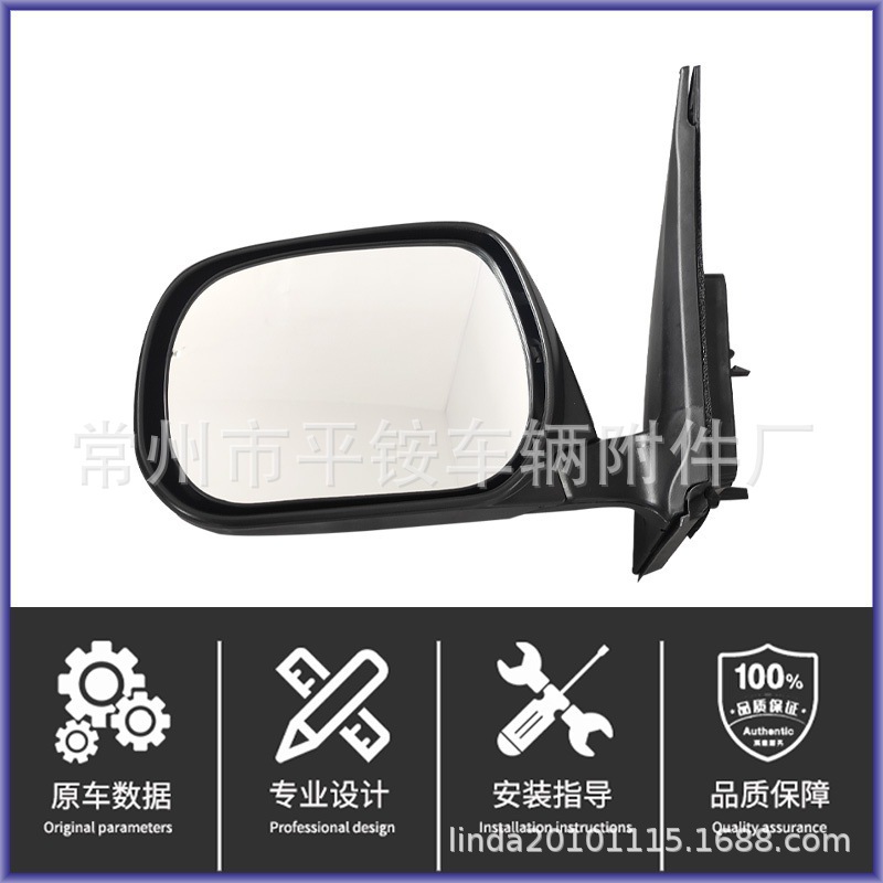 Suitable for Toyota 10-13 Rav4 Rearview Mirror Assembly Reversing Mirror 87940-0R060