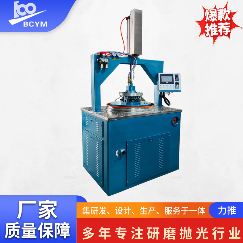 Double-sided grinding machine BCY-2M610T automatic flat vertical glass brush double-sided flat polishing grinding machine