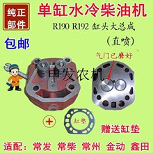 ݳlR190 R192θˮ͙C10ƥ11Rw ^