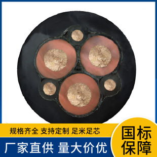 ú�V��������|MVFP1.14KV3*150+3*50/3 3*16+3*4׃�l�b���þ��|