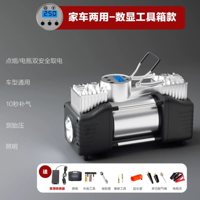 Hava nasosu, Leiao Car Air Pump - dual-purpose-home-and-car-enlarged-and-strengthened-intelligent-twin-cylinder-automatic-shutdown-complete-tool-box