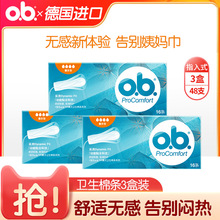 ��PLUS������ob�l���ޗl��������ͨ���ك����ް��l������Ʒ���l