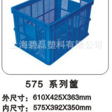 575系列筐/周转筐/塑料周转筐/全新料575×390×350