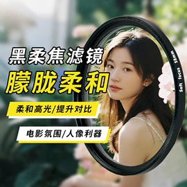 摄影摄像灯具;补光灯;相机滤镜