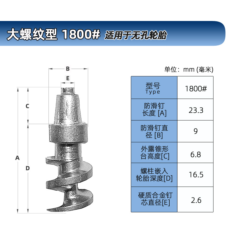 Ӳ�ʺϽ��ٸ���̥���Ʒ�������������������ѩ����̥��