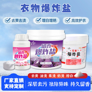 ����ȥ�۱�ը�} ��Ư������ȥ�n�������� 110g-2500g��Ҏ�����l