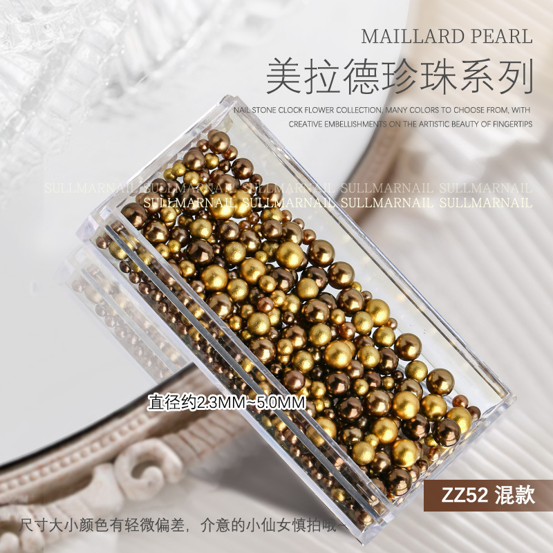 ネイルアート美ラード系パール混入秋冬茶ブラウンラウンドハイライトパールカレー色立体ネイルアクセサリー|undefined
