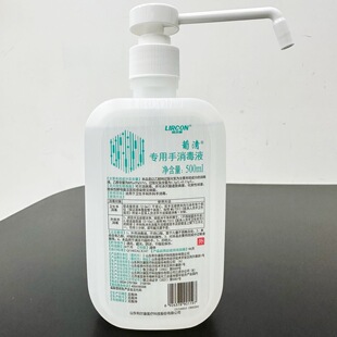 ���������匣��������Һ�ƾ��^�������������������ϴ��Һ 500ml