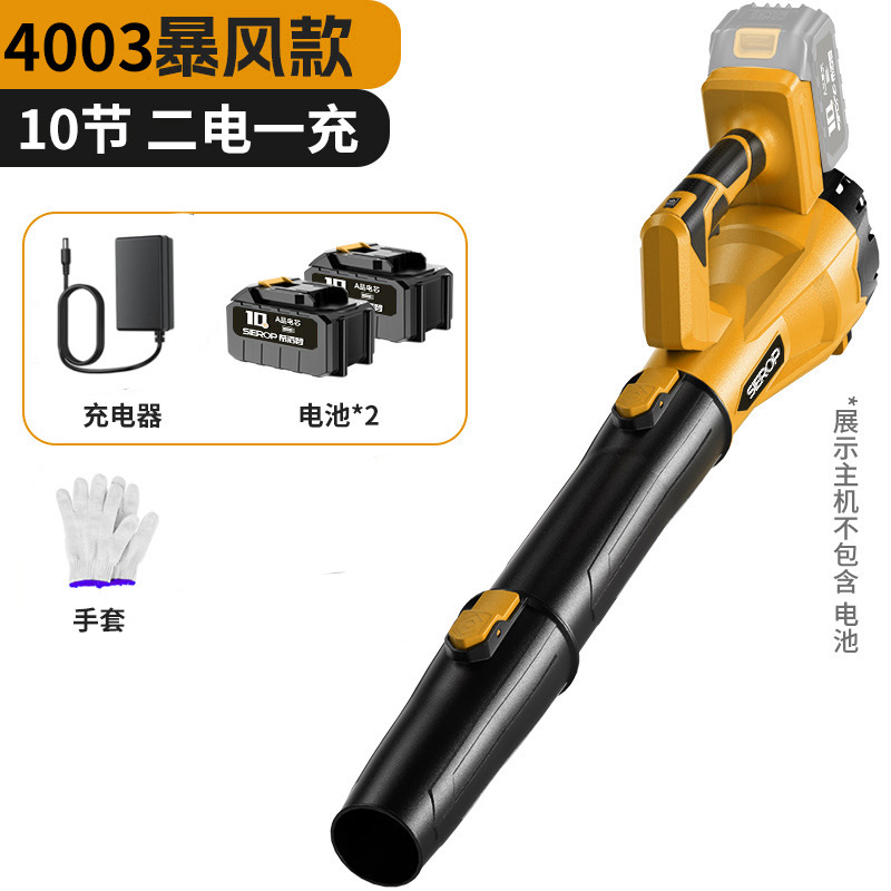 電動リーフブロワー、除雪機、リチウム電動ブロワー、工業用ハンドヘルドハイパワーワイヤレス充電ブロワー、ストームブロワー、ファン|undefined