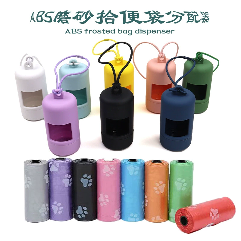 Диспенсер для мусорных пакетов, эластичный матовый органайзер для туалетных принадлежностей, коробка для хранения из материала ABS, совок для уборки за питомцами, инструмент для уборки.