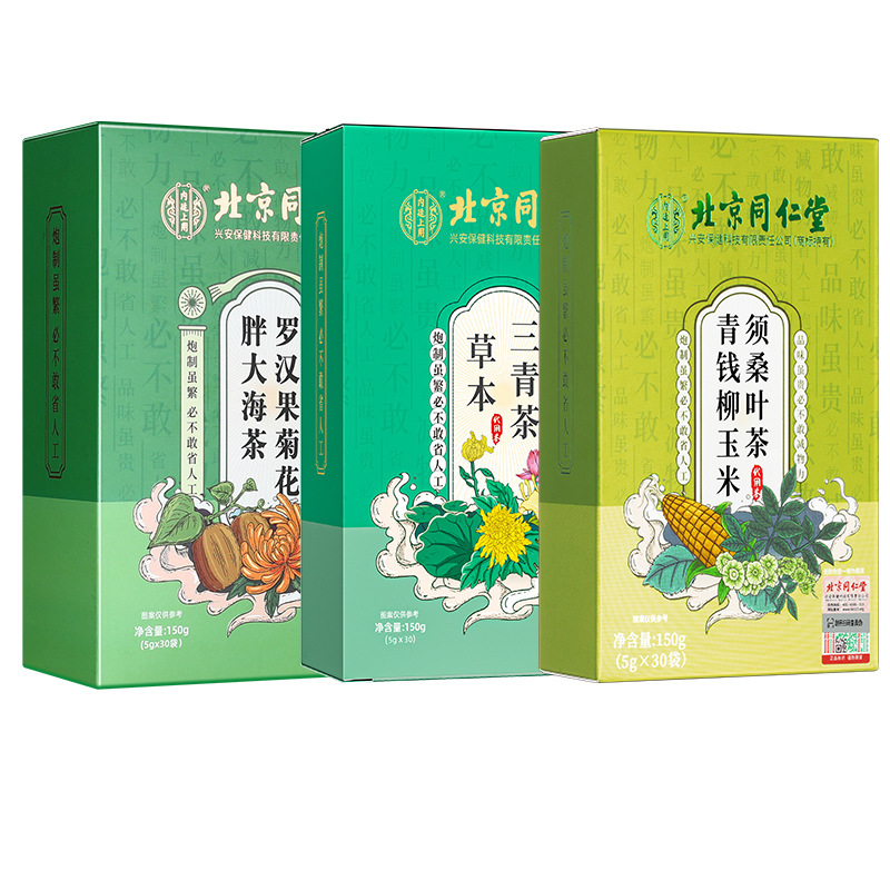 北同内廷では冬瓜、蓮の葉、バラ/猴頭菌/羅漢果/青銭柳/キンモクセイ/決明子を使用しています。|undefined
