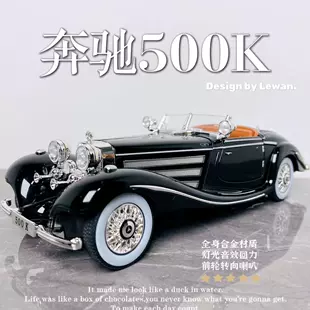 Модель Mercedes 500K 1:24 ретро металл