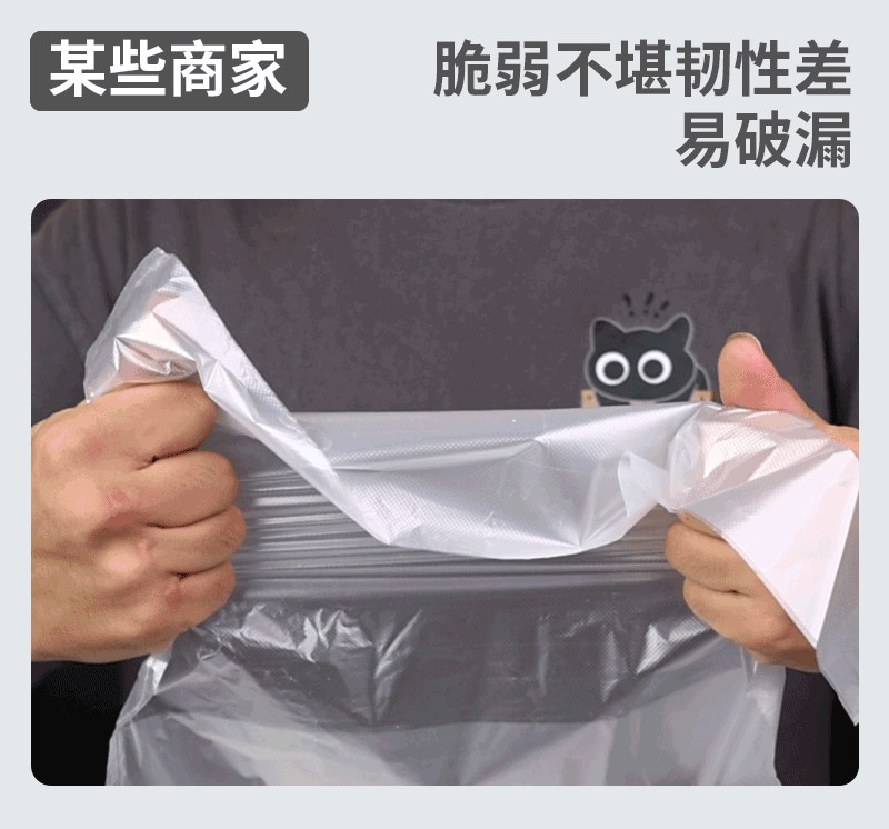 韧性强度-竞品.gif