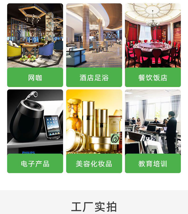 详情页-江西友爱实业有限公司-1_12