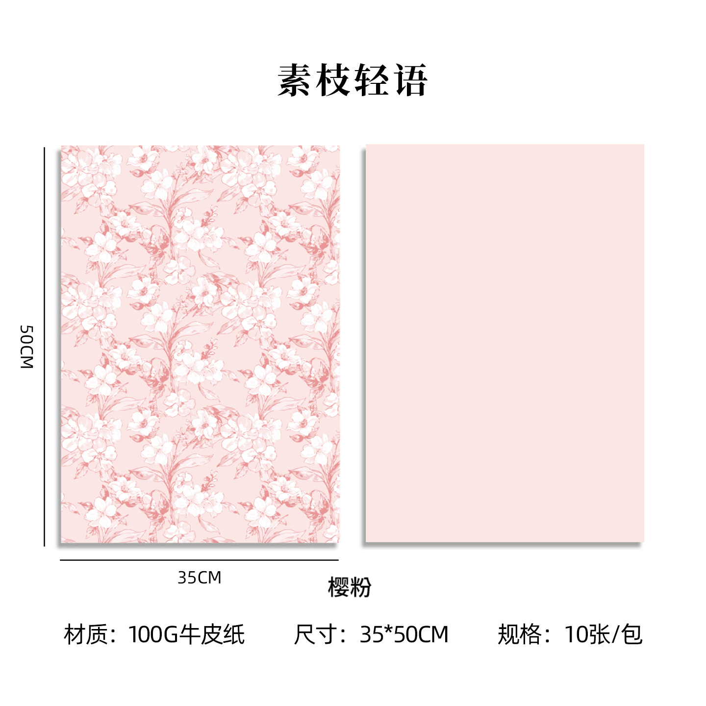 Papel Kraft de Embalaje para Flores Impermeable Engrosado y Resistente al Desgarro
