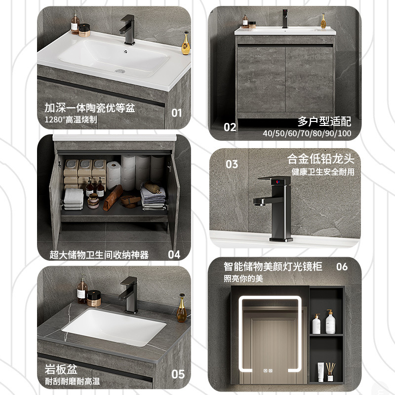 Espacio gris de lujo ligero, armario de baño de aluminio, mesa de lavado combinada, lavabo integrado de cerámica, mesa de lavado, baño, piso al aire libre