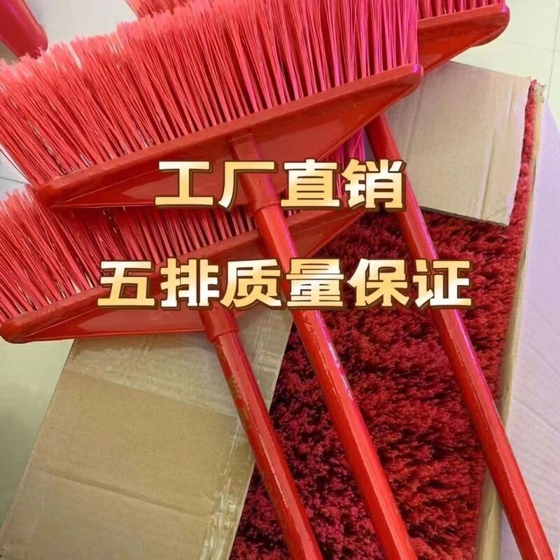 Thickened Five-Row Broom, High-Quality Cleaning Tool for Sweeping Dust, 20 Years of Hot-Selling Broom with Wooden Handle