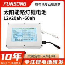 �S�ҹ���̫���·���늳�12v40ah�O��LED���������������F늳�