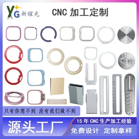 电子五金材料;手机支架;手机指环支架