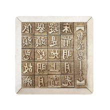 中國活字印刷術diy套裝 印刷工具字模材料包HZ001 益智玩具古詩詞
