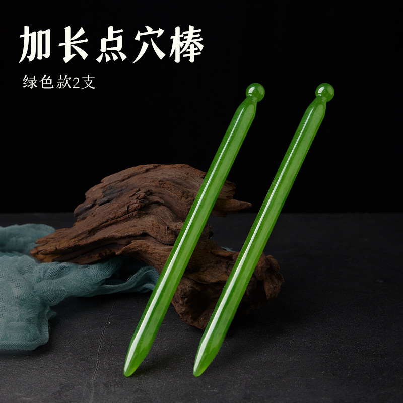 Acupuntura barra de acupuntura lápiz de apertura de acupuntura barra de extracción de tendones barra de yoga facial barra de masaje de acupuntura de belleza relajación meridianos ojos meridianos lápiz de acupuntura