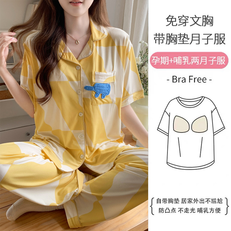M3221 노란코끼리 반팔바지