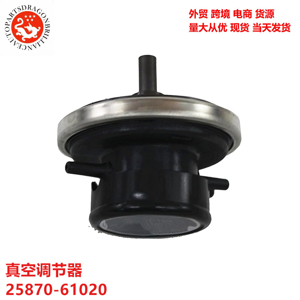 Regulador de vacío EGR para Toyota Land Cruiser 3FE 25870 - 61020 2587061020